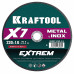 KRAFTOOL X7-EXTREM 230x1.6 мм по металлу отрезной диск для УШМ (36257-230-1.6)