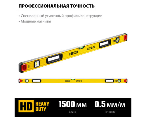 STAYER ProStabil Magnet 1500 мм уровень магнитный с двумя фрезерованными поверхностями