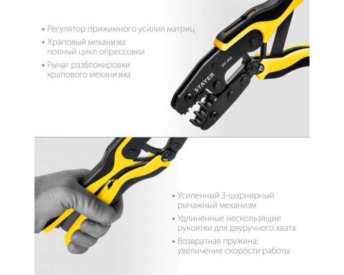 SP-4M набор пресс-клещи, 4 матрицы, в сумке чехле, STAYER Professional