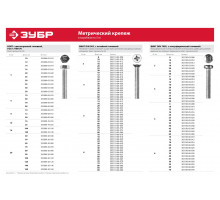 Болт ГОСТ 7798-70, M12 x 30 мм, 5 кг, кл. пр. 5.8, оцинкованный, ЗУБР