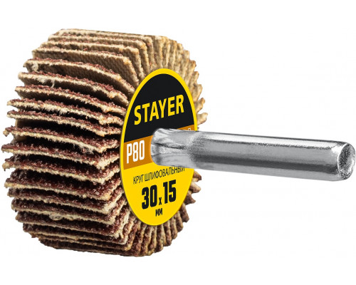 Круг шлифовальный STAYER лепестковый, на шпильке, P80, 30х15 мм