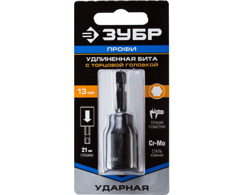 Ударная бита с торцевой головкой ЗУБР удлиненная, 13 мм, 60 мм