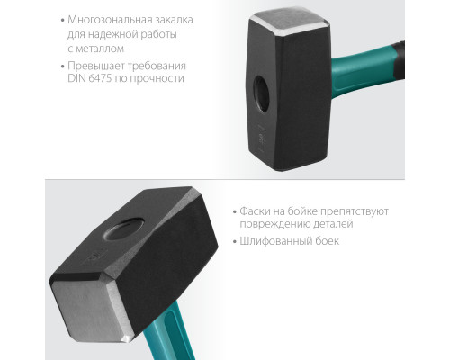 KRAFTOOL Fiberglass 2 кг кувалда с фиберглассовой рукояткой