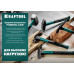KRAFTOOL Fiberglass 2 кг кувалда с фиберглассовой рукояткой