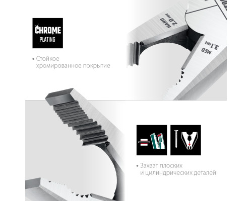 KRAFTOOL плоскогубцы комбинированые, 160 мм