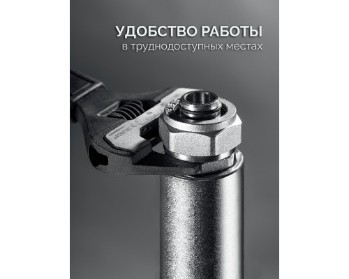 ЗУБР СлимФит Ультра, 150/34 мм, разводной ключ, ПРОФЕССИОНАЛ (27246-15)