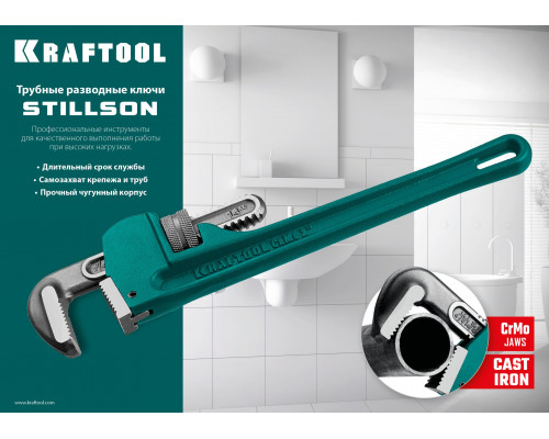 KRAFTOOL STILLSON, 2.5″, трубный разводной ключ