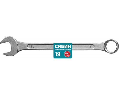 Комбинированный гаечный ключ 19 мм, СИБИН