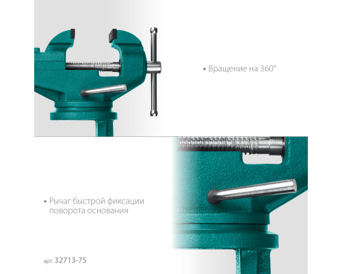 Стальные настольные тиски KRAFTOOL MINI 65 мм