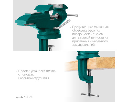 Стальные настольные тиски KRAFTOOL MINI 65 мм
