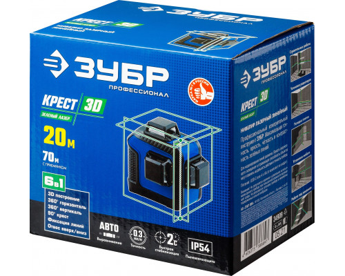 ЗУБР КРЕСТ 3D зеленый нивелир лазерный