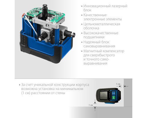 ЗУБР КРЕСТ 3D зеленый нивелир лазерный