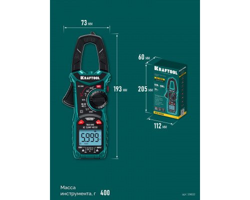 KRAFTOOL KC-300 Цифровые токовые клещи (59832)