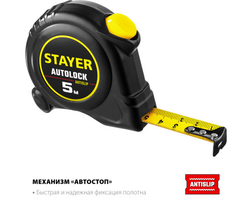 STAYER АutoLock 5м / 19мм рулетка с автостопом