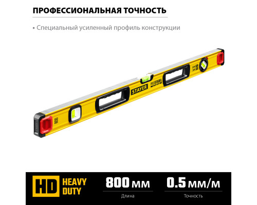 STAYER ProSTABIL 800 мм уровень строительный фрезерованный