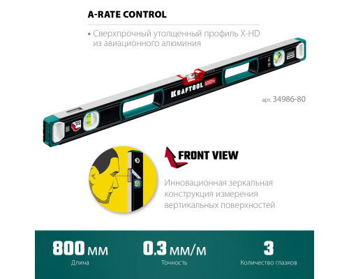 Kraftool A-RATE CONTROL 800 мм, сверхпрочный уровень с зеркальным глазком