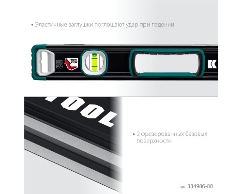 Kraftool A-RATE CONTROL 800 мм, сверхпрочный уровень с зеркальным глазком