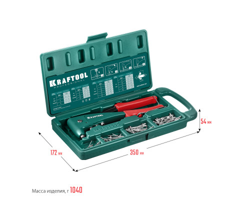 KRAFTOOL X-5F заклепочник с функцией FIX (удержание заклепки) в кейсе