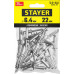 Алюминиевые заклепки Pro-FIX, 6.4 х 22 мм, 25 шт., STAYER Professional