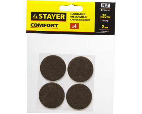 Накладки STAYER ″COMFORT″ на мебельные ножки, самоклеящиеся, фетровые, коричневые, круглые - диаметр 35 мм, 4 шт