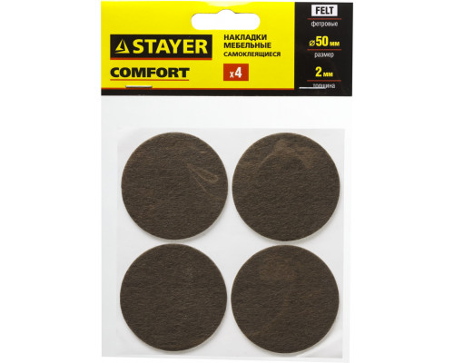 Накладки STAYER ″COMFORT″ на мебельные ножки, самоклеящиеся, фетровые, коричневые, круглые - диаметр 50 мм, 4 шт