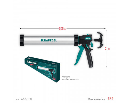 KRAFTOOL ULTRA 600 мл, регулировка силы давления, вариативная антикапельная система, универсальный закрытый пистолет для герметика (06677-60)