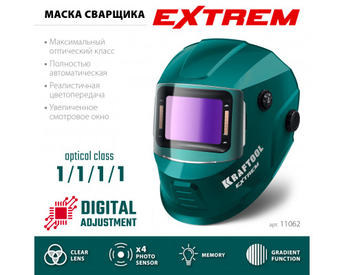 KRAFTOOL EXTREM хамелеон, затемнение 3/4-8/9-13, маска сварщика (11062)