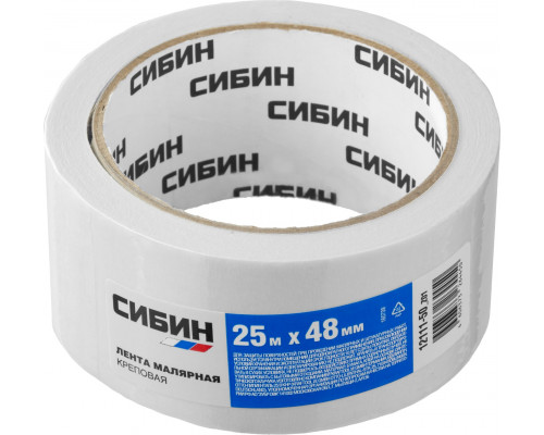 Малярный скотч СИБИН 48мм х 25м, креповый