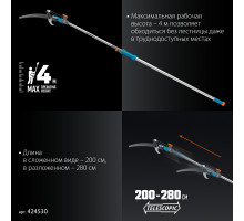GRINDA GX-4000, длина 2-2,8 м, пила 350мм, рез до 30 мм, лезвия из нержавеющей стали, телескопический высоторез с пилой, PROLine (424530)