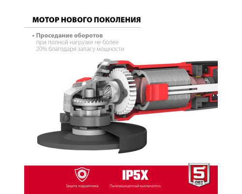 УШМ ЗУБР, УШМ-115-805, 115 мм, 800 Вт, компакт