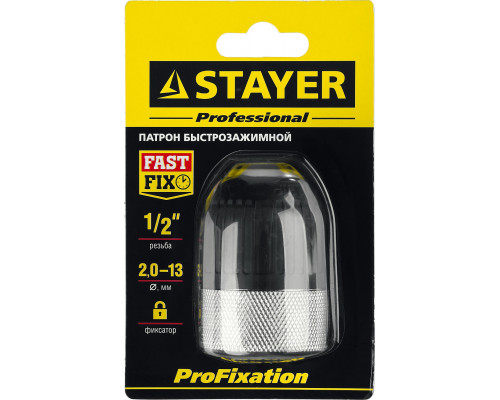 Патрон STAYER ″PROFESSIONAL″ быстрозажимной, 13 мм, с фиксатором зажима сверла, для дрели, комбинированный корпус, посадочная резьба 1/2″, Д 2,0-13мм