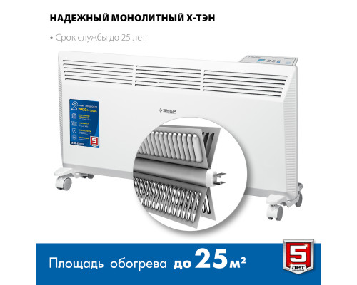 Электрический конвектор ЗУБР, 2 кВт, Профессионал