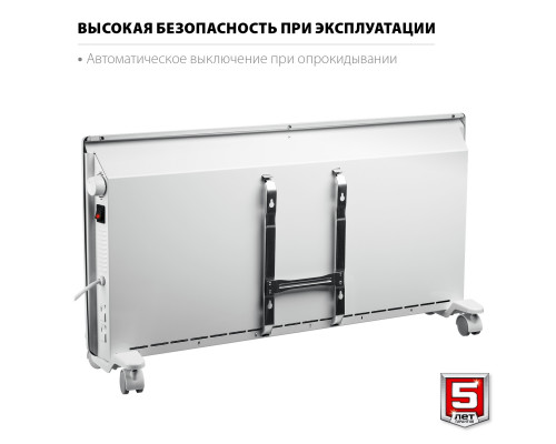 Электрический конвектор ЗУБР, 2 кВт