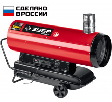 Дизельная тепловая пушка ЗУБР, 65 кВт