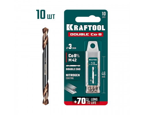 KRAFTOOL DOUBLE Сo-8 3.0х46мм, Сверло двухстороннее по металлу, сталь M42(+8%Co), класс А (29654-3.0-10)