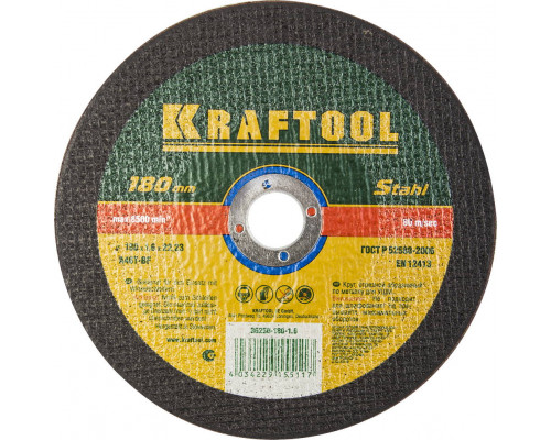 Круг отрезной по металлу, 180x1,6x22,23мм, KRAFTOOL