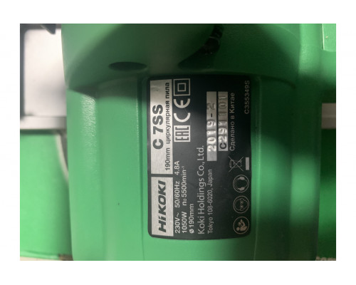 Дисковая пила Hikoki C7SS C7SSNSZ