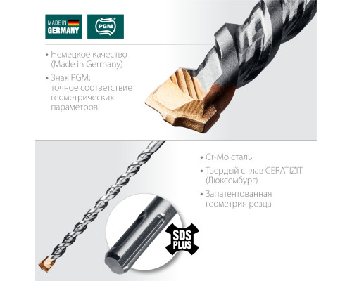 KRAFTOOL Cerazit Carbide, 14 х 250 мм, SDS-plus бур (29320-260-14)
