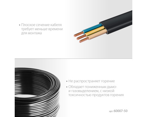 ЗУБР ВВГ-Пнг(А)-LS 3x2.5 mm2 кабель силовой 50 м, ГОСТ 31996-2012