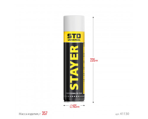 STD пена монтажная, адаптерная, всесезонная, 500мл, STAYER