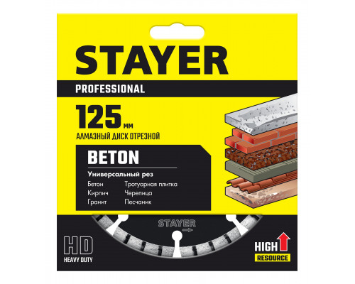 BETON 125 мм, диск алмазный отрезной по бетону, кирпичу, плитке, STAYER Professional
