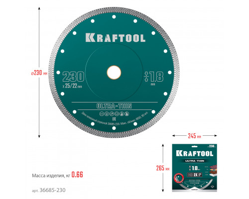KRAFTOOL ULTRA-THIN 230х1.8 мм ультратонкий алмазный диск (36685-230)