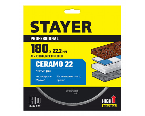 CERAMO-22 180 мм, диск алмазный отрезной сплошной по керамограниту, мрамору, плитке, STAYER Professional