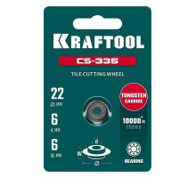 KRAFTOOL CS-335 22х6 мм, Режущий элемент для системы сухой резки крупноформатной плитки (33250-5)