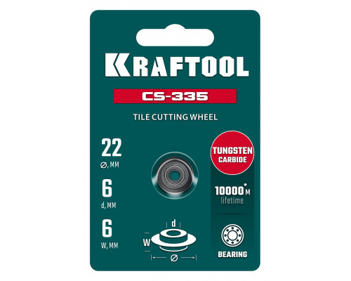 KRAFTOOL CS-335 22х6 мм, Режущий элемент для системы сухой резки крупноформатной плитки (33250-5)