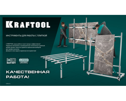 KRAFTOOL CS-335 22х6 мм, Режущий элемент для системы сухой резки крупноформатной плитки (33250-5)