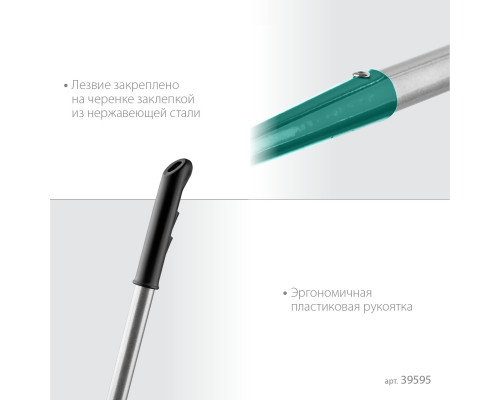 Мотыга GRINDA PROLine 215 мм алюминиевый черенок трапециевидный профиль