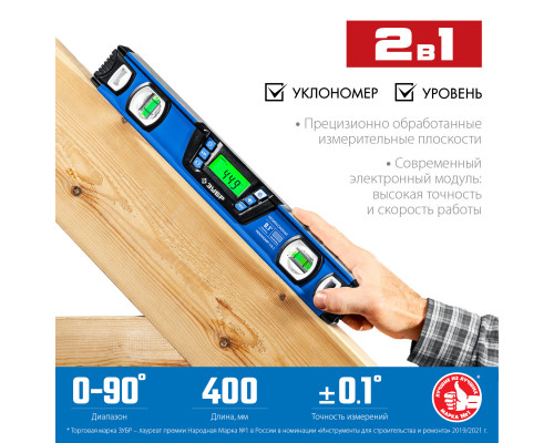 Уровень-уклономер 2 в 1, 400 мм, Диапазон 0-90°, Точность ±0,1°, Подсветка экрана, ЗУБР Профессионал