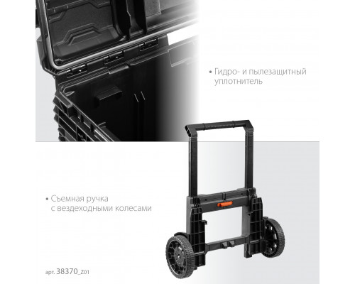 KETER ROC PRO GEAR 2.0 (22″) тележка с пластиковым ящиком (38370)