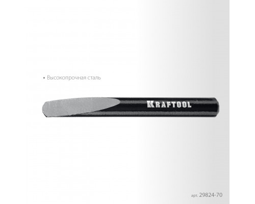 KRAFTOOL 70 мм, Клин для демонтажа (29824-70)